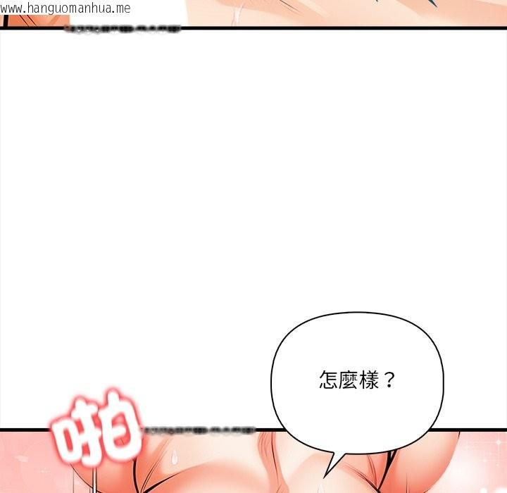韩国漫画危情十令/任务韩漫_危情十令/任务-第9话在线免费阅读-韩国漫画-第95张图片