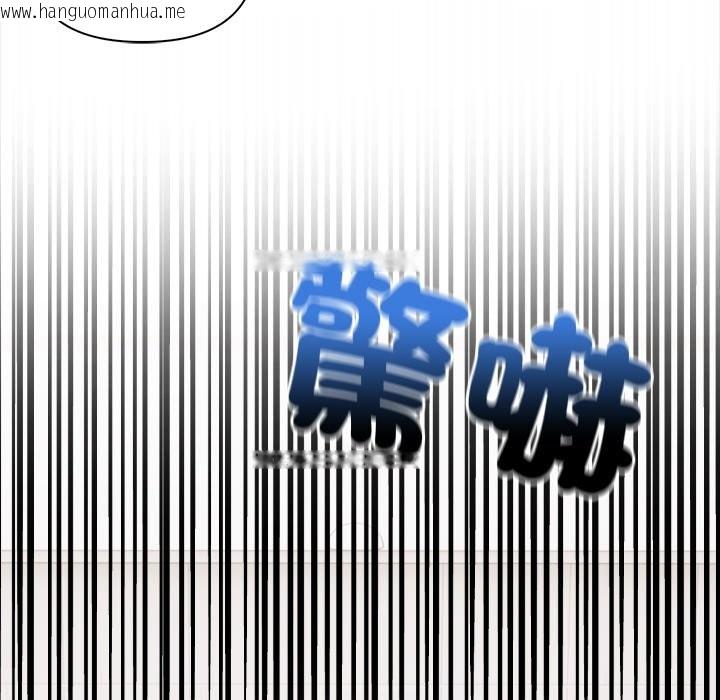 韩国漫画危情十令/任务韩漫_危情十令/任务-第10话在线免费阅读-韩国漫画-第17张图片