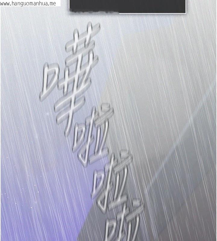 韩国漫画义父韩漫_义父-第1话-路边捡来的女儿在线免费阅读-韩国漫画-第179张图片