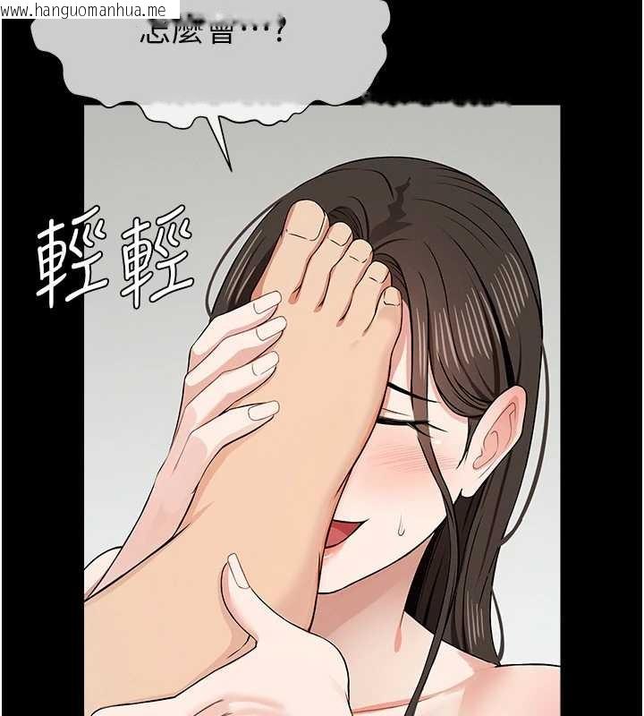 韩国漫画尸变家园:以身相许韩漫_尸变家园:以身相许-第32话-欠人调教的小母狗在线免费阅读-韩国漫画-第47张图片