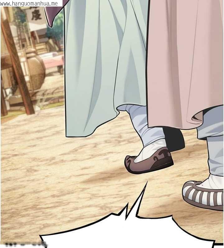 韩国漫画命运:贞洁欲女韩漫_命运:贞洁欲女-第75话-止步花丛归现实在线免费阅读-韩国漫画-第89张图片