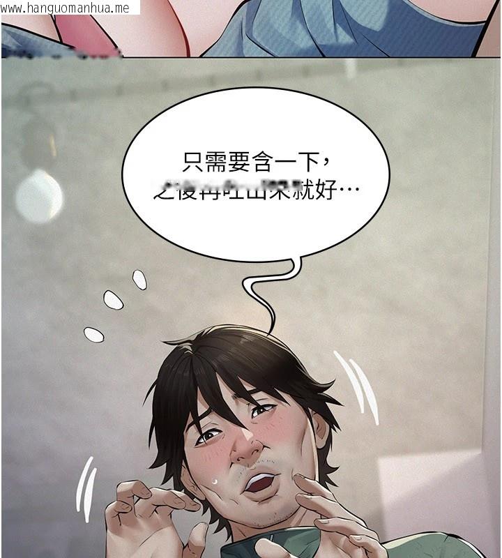 韩国漫画义父韩漫_义父-第1话-路边捡来的女儿在线免费阅读-韩国漫画-第153张图片
