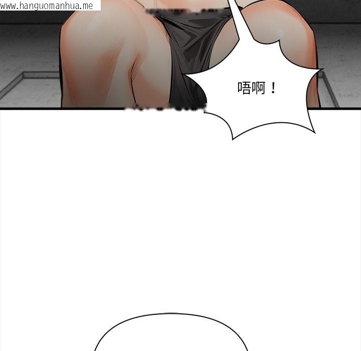 韩国漫画危情十令/任务韩漫_危情十令/任务-第11话在线免费阅读-韩国漫画-第96张图片