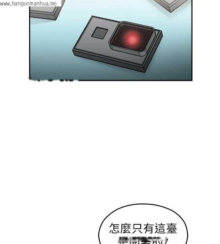 韩国漫画校园禁播角落韩漫_校园禁播角落-第24话-被母爱包围的性爱在线免费阅读-韩国漫画-第141张图片