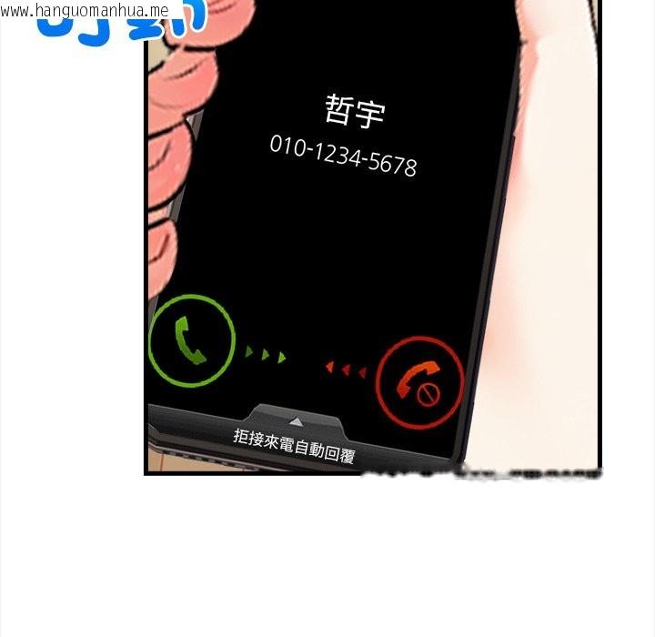 韩国漫画危情十令/任务韩漫_危情十令/任务-第11话在线免费阅读-韩国漫画-第16张图片