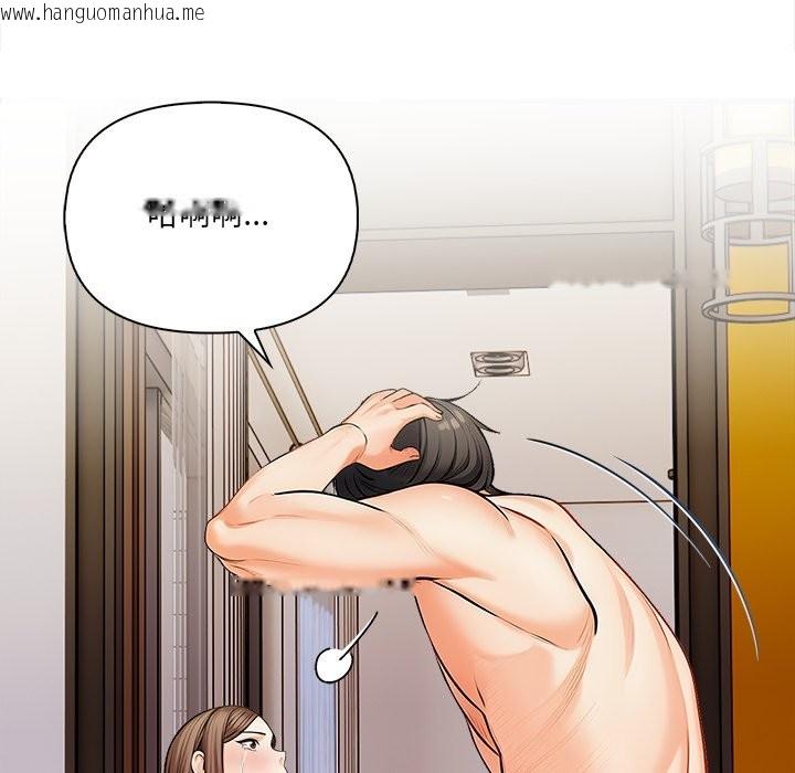 韩国漫画危情十令/任务韩漫_危情十令/任务-第12话在线免费阅读-韩国漫画-第100张图片