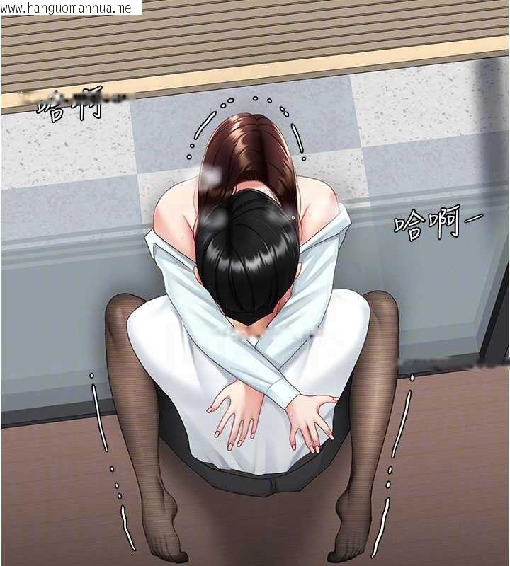 韩国漫画复仇母女丼韩漫_复仇母女丼-第139话-妳是女人，不是母亲在线免费阅读-韩国漫画-第97张图片