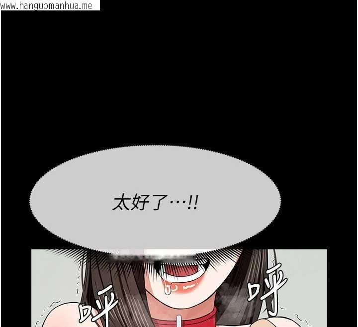 韩国漫画尸变家园:以身相许韩漫_尸变家园:以身相许-第32话-欠人调教的小母狗在线免费阅读-韩国漫画-第186张图片