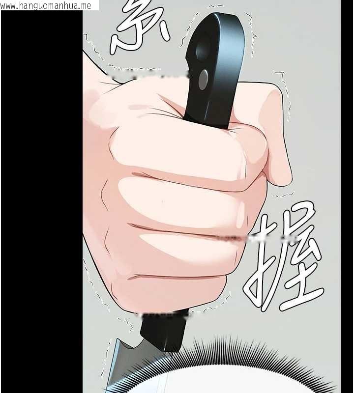 韩国漫画尸变家园:以身相许韩漫_尸变家园:以身相许-第32话-欠人调教的小母狗在线免费阅读-韩国漫画-第10张图片