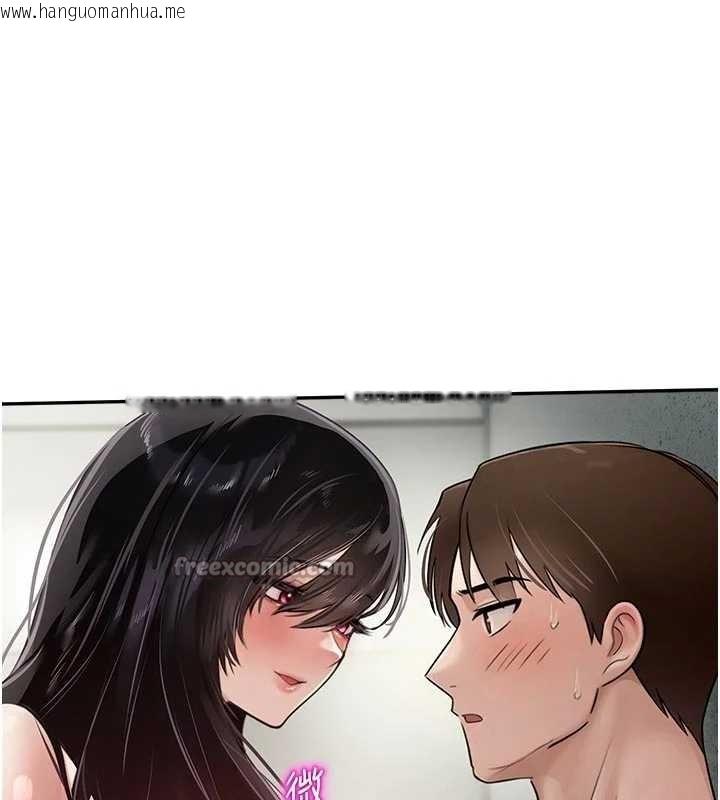 韩国漫画校园禁播角落韩漫_校园禁播角落-第24话-被母爱包围的性爱在线免费阅读-韩国漫画-第42张图片