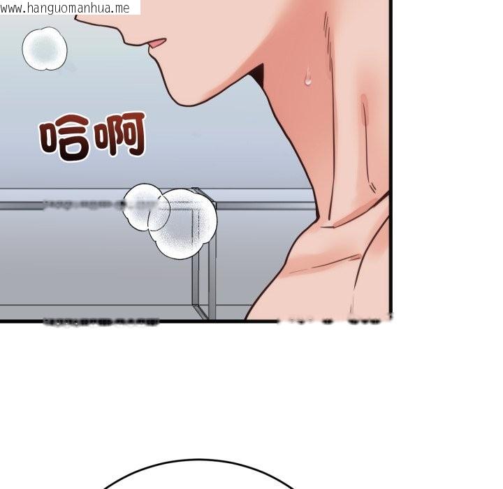 韩国漫画少爷的替身韩漫_少爷的替身-第39话在线免费阅读-韩国漫画-第9张图片