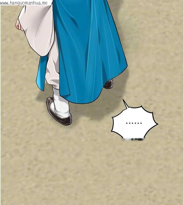 韩国漫画花容湿色:取花点韩漫_花容湿色:取花点-第91话-小姐要成亲了…?在线免费阅读-韩国漫画-第36张图片