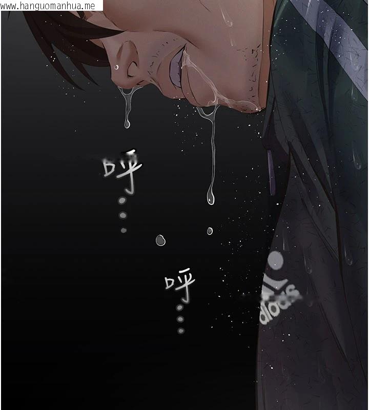 韩国漫画义父韩漫_义父-第1话-路边捡来的女儿在线免费阅读-韩国漫画-第251张图片