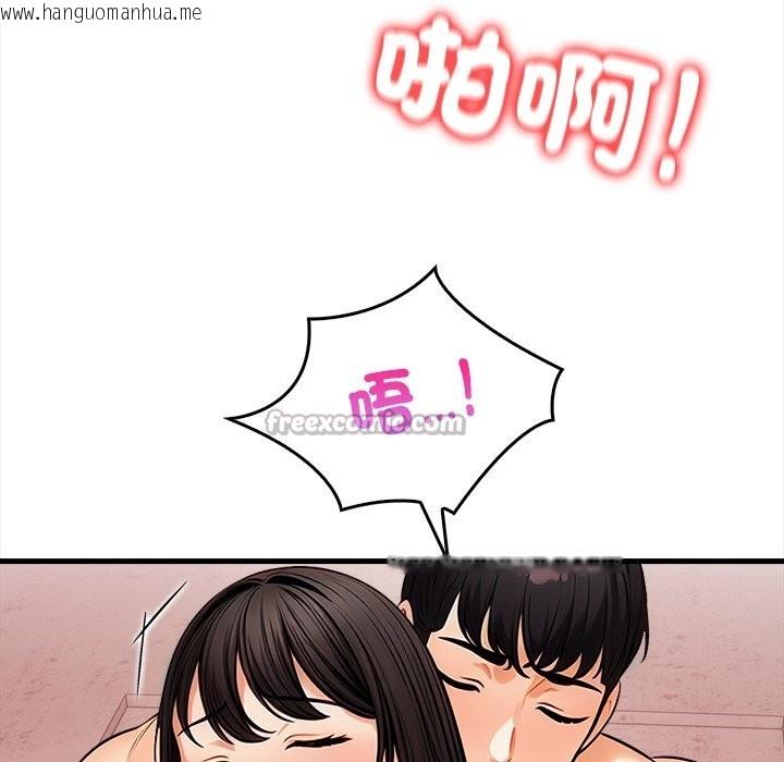 韩国漫画危情十令/任务韩漫_危情十令/任务-第9话在线免费阅读-韩国漫画-第112张图片
