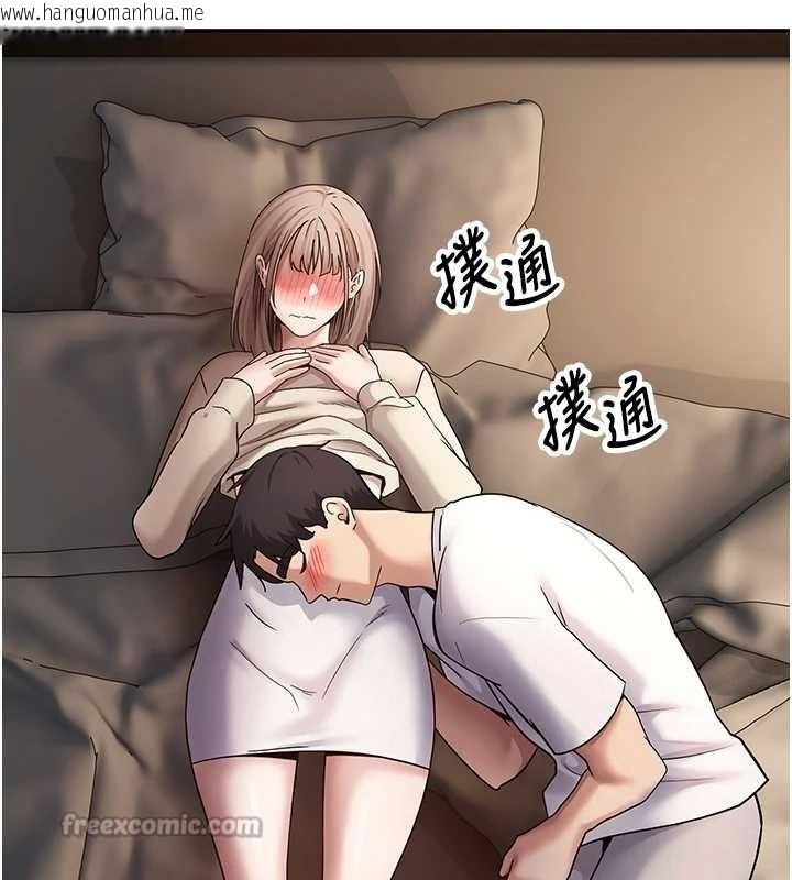 韩国漫画币转人生韩漫_币转人生-第60话-听说怀孕也能恩爱在线免费阅读-韩国漫画-第98张图片