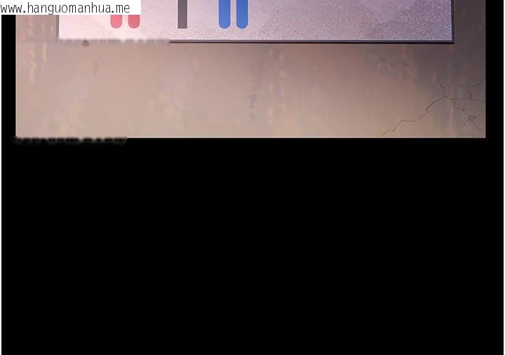 韩国漫画义父韩漫_义父-第1话-路边捡来的女儿在线免费阅读-韩国漫画-第87张图片