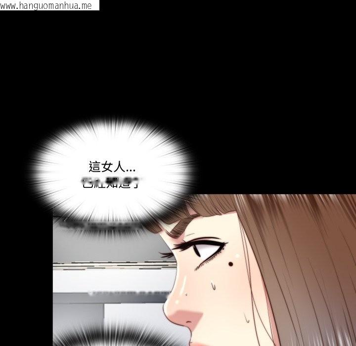 韩国漫画隐秘的同居韩漫_隐秘的同居-第24话在线免费阅读-韩国漫画-第59张图片