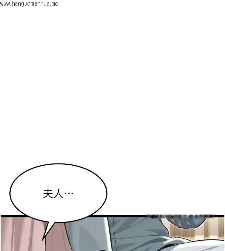 韩国漫画命运:贞洁欲女韩漫_命运:贞洁欲女-第75话-止步花丛归现实在线免费阅读-韩国漫画-第1张图片