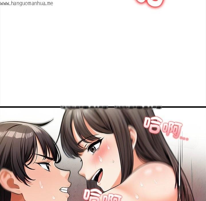 韩国漫画危情十令/任务韩漫_危情十令/任务-第12话在线免费阅读-韩国漫画-第68张图片