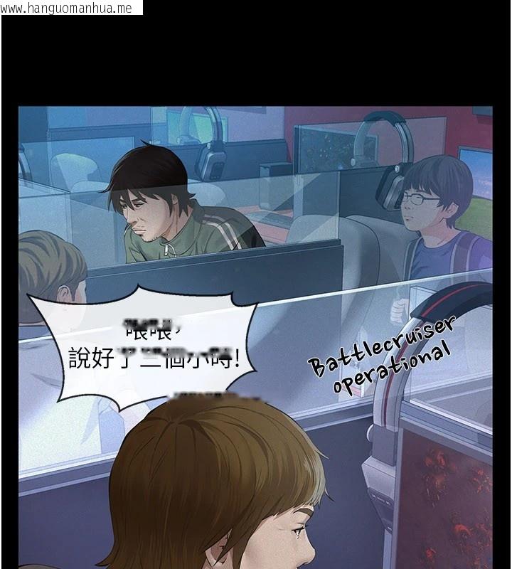 韩国漫画义父韩漫_义父-第1话-路边捡来的女儿在线免费阅读-韩国漫画-第8张图片