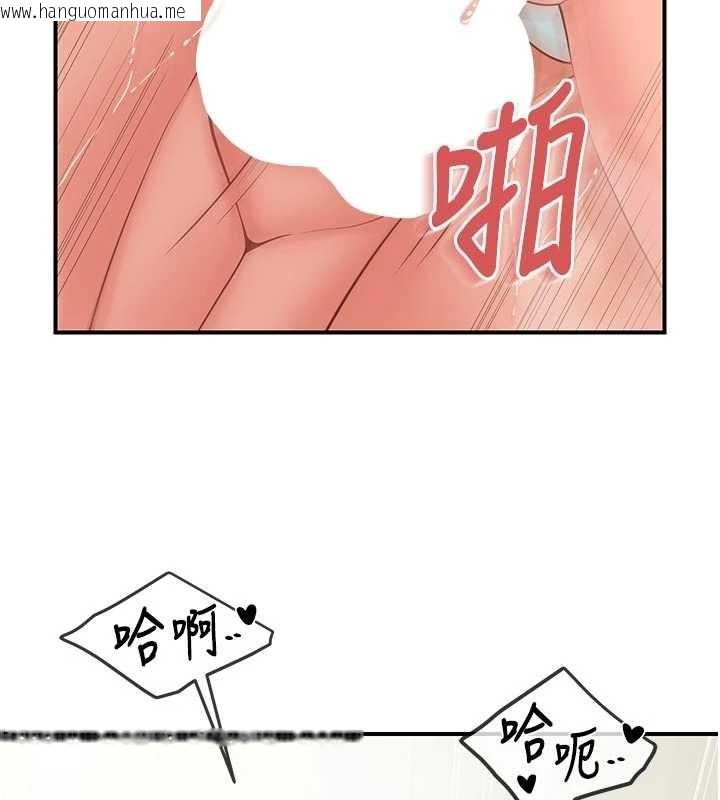 韩国漫画报告女班长:一根突起韩漫_报告女班长:一根突起-第41话-口交被她看到了在线免费阅读-韩国漫画-第79张图片