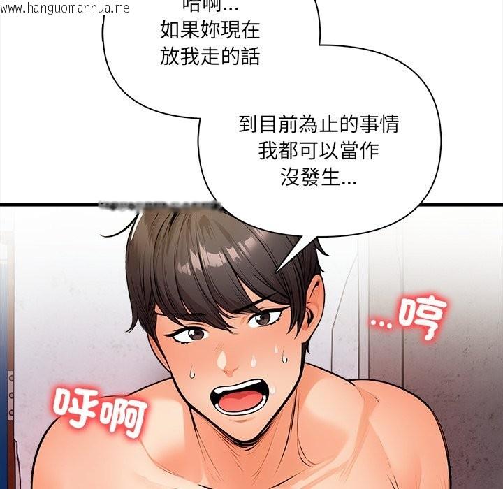 韩国漫画危情十令/任务韩漫_危情十令/任务-第12话在线免费阅读-韩国漫画-第76张图片