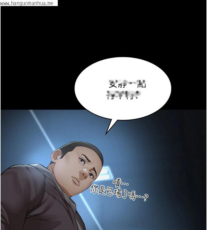 韩国漫画义父韩漫_义父-第1话-路边捡来的女儿在线免费阅读-韩国漫画-第75张图片