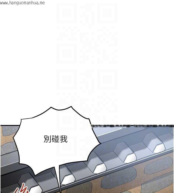 韩国漫画花容湿色:取花点韩漫_花容湿色:取花点-第91话-小姐要成亲了…?在线免费阅读-韩国漫画-第34张图片