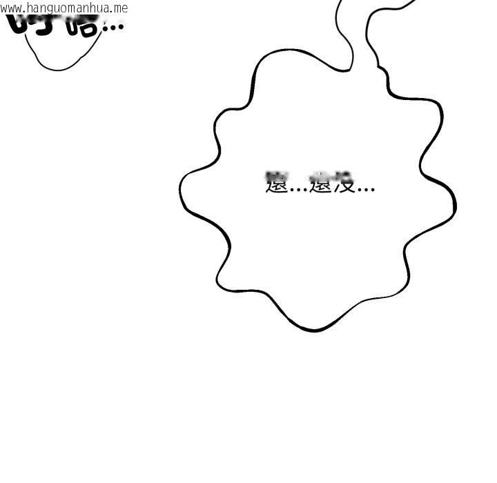 韩国漫画黑帮千金养成记/刺龙刺凤的女友韩漫_黑帮千金养成记/刺龙刺凤的女友-第14话在线免费阅读-韩国漫画-第101张图片