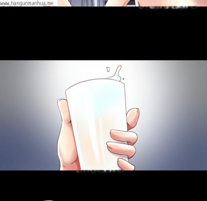 韩国漫画隐秘的同居韩漫_隐秘的同居-第24话在线免费阅读-韩国漫画-第40张图片