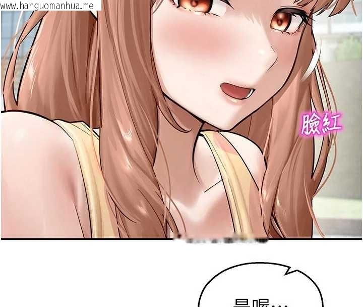 韩国漫画校园禁播角落韩漫_校园禁播角落-第24话-被母爱包围的性爱在线免费阅读-韩国漫画-第124张图片