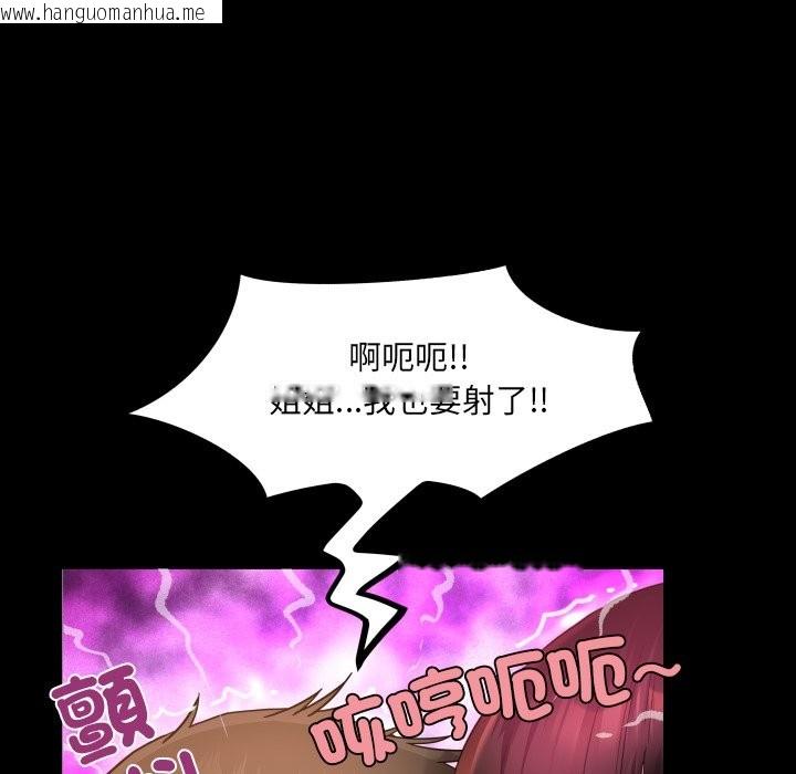 韩国漫画房间里的心跳/有她的小套房韩漫_房间里的心跳/有她的小套房-第22话在线免费阅读-韩国漫画-第109张图片