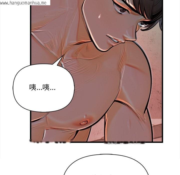 韩国漫画危情十令/任务韩漫_危情十令/任务-第11话在线免费阅读-韩国漫画-第122张图片