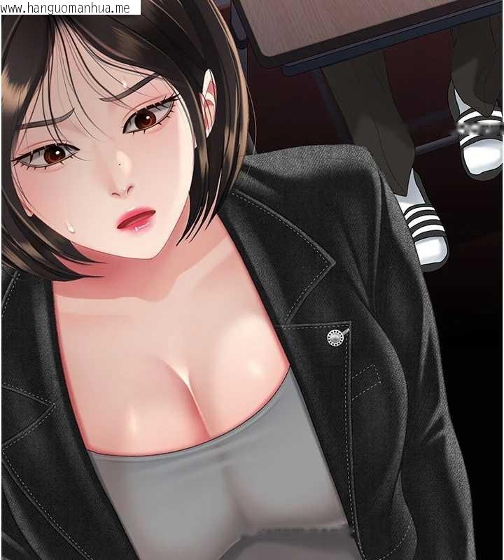 韩国漫画复仇母女丼韩漫_复仇母女丼-第139话-妳是女人，不是母亲在线免费阅读-韩国漫画-第3张图片