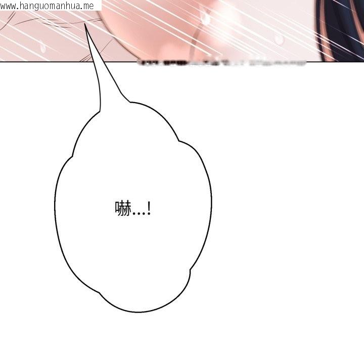 韩国漫画黑帮千金养成记/刺龙刺凤的女友韩漫_黑帮千金养成记/刺龙刺凤的女友-第14话在线免费阅读-韩国漫画-第24张图片