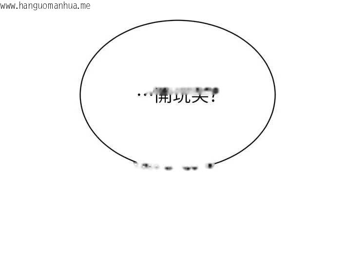 韩国漫画暴君会长的娇媳们韩漫_暴君会长的娇媳们-第27话-「真正」的男人在线免费阅读-韩国漫画-第58张图片