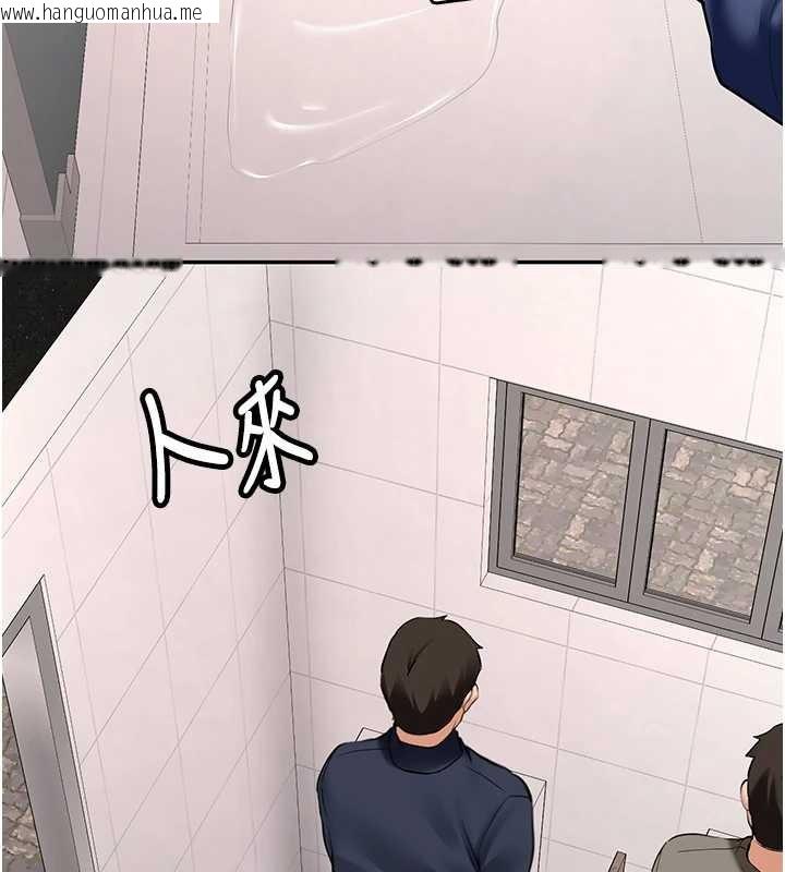 韩国漫画新生老司机韩漫_新生老司机-第22话-这次是妳先的在线免费阅读-韩国漫画-第2张图片