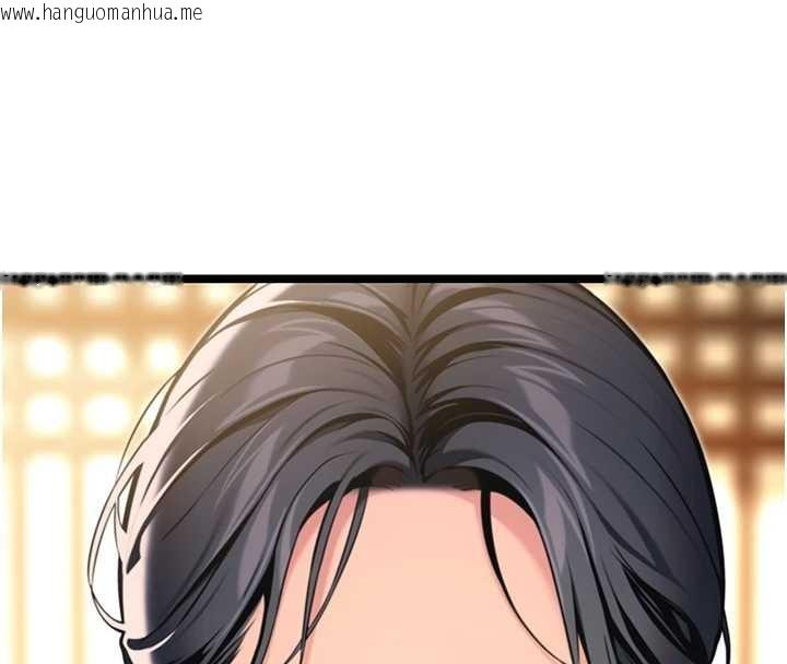 韩国漫画命运:贞洁欲女韩漫_命运:贞洁欲女-第75话-止步花丛归现实在线免费阅读-韩国漫画-第150张图片