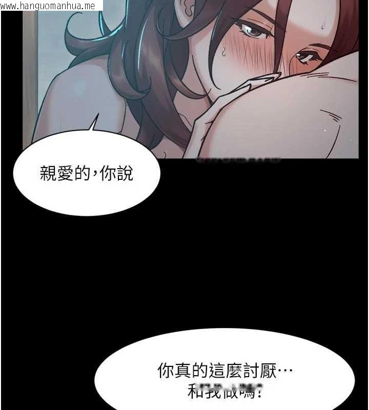 韩国漫画深层洁净达人韩漫_深层洁净达人-第51话-他身边为何美女如云?!在线免费阅读-韩国漫画-第94张图片