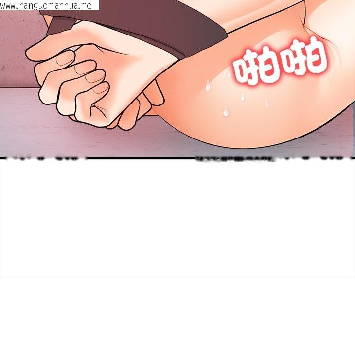 韩国漫画危情十令/任务韩漫_危情十令/任务-第12话在线免费阅读-韩国漫画-第52张图片