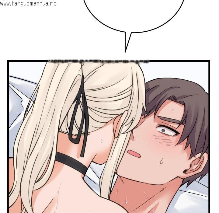 韩国漫画少爷的替身韩漫_少爷的替身-第39话在线免费阅读-韩国漫画-第97张图片