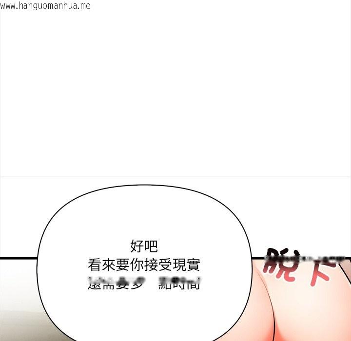 韩国漫画危情十令/任务韩漫_危情十令/任务-第11话在线免费阅读-韩国漫画-第111张图片