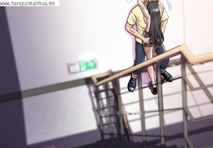 韩国漫画黑帮千金养成记/刺龙刺凤的女友韩漫_黑帮千金养成记/刺龙刺凤的女友-第14话在线免费阅读-韩国漫画-第4张图片