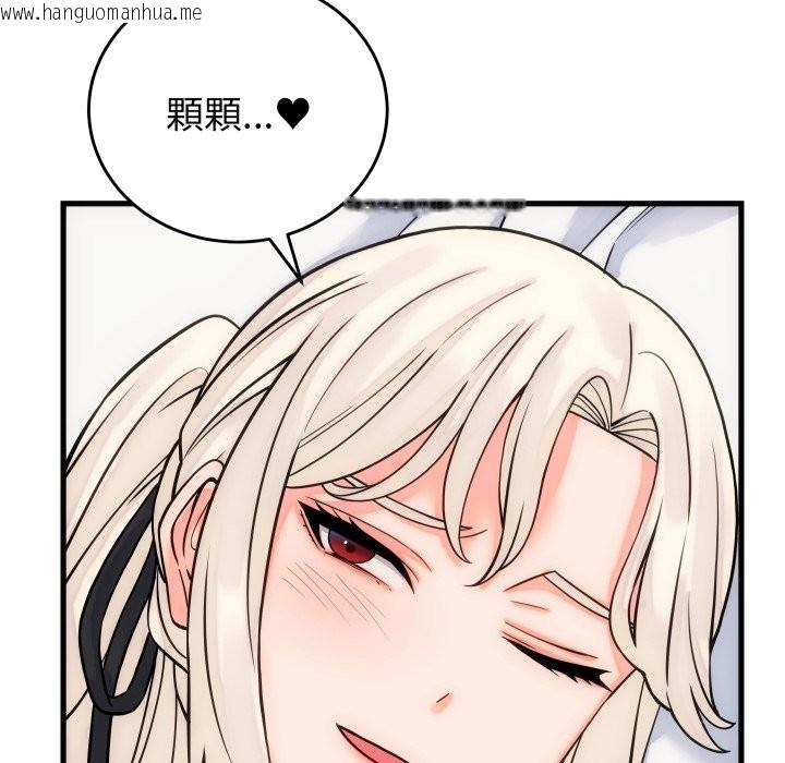 韩国漫画少爷的替身韩漫_少爷的替身-第40话在线免费阅读-韩国漫画-第145张图片