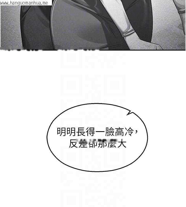 韩国漫画校园禁播角落韩漫_校园禁播角落-第24话-被母爱包围的性爱在线免费阅读-韩国漫画-第102张图片