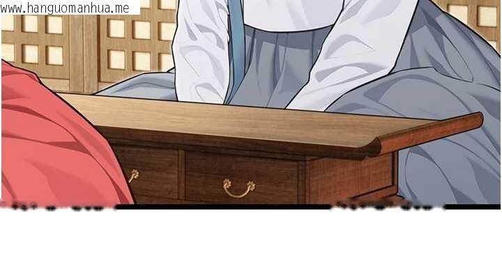 韩国漫画命运:贞洁欲女韩漫_命运:贞洁欲女-第75话-止步花丛归现实在线免费阅读-韩国漫画-第132张图片