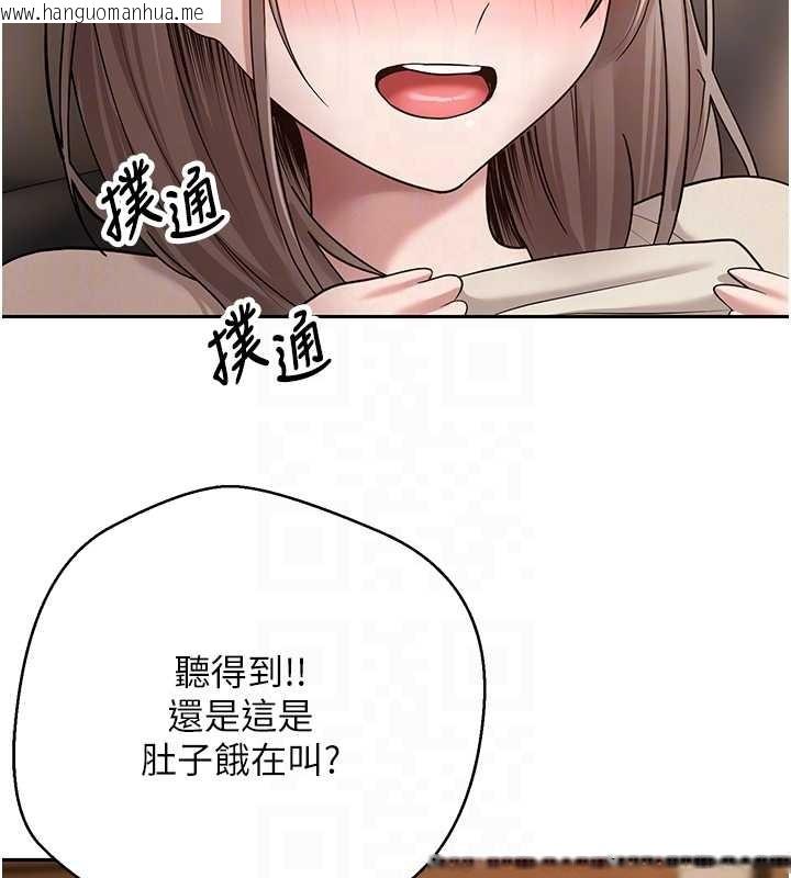 韩国漫画币转人生韩漫_币转人生-第60话-听说怀孕也能恩爱在线免费阅读-韩国漫画-第101张图片