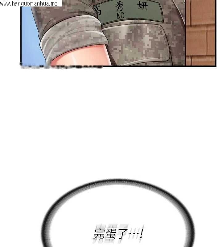 韩国漫画报告女班长:一根突起韩漫_报告女班长:一根突起-第41话-口交被她看到了在线免费阅读-韩国漫画-第125张图片