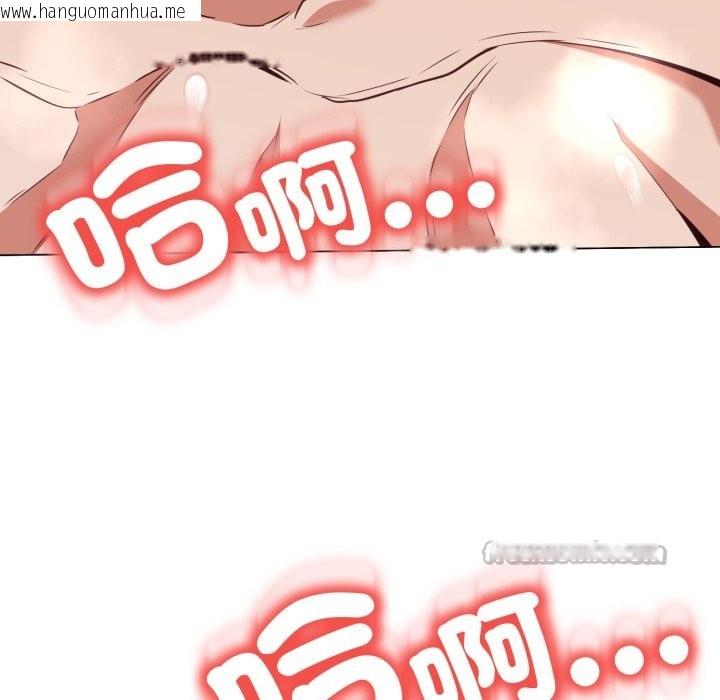 韩国漫画黑帮千金养成记/刺龙刺凤的女友韩漫_黑帮千金养成记/刺龙刺凤的女友-第14话在线免费阅读-韩国漫画-第28张图片