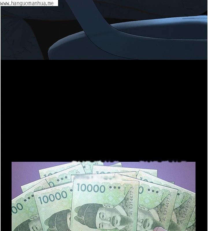 韩国漫画义父韩漫_义父-第1话-路边捡来的女儿在线免费阅读-韩国漫画-第41张图片